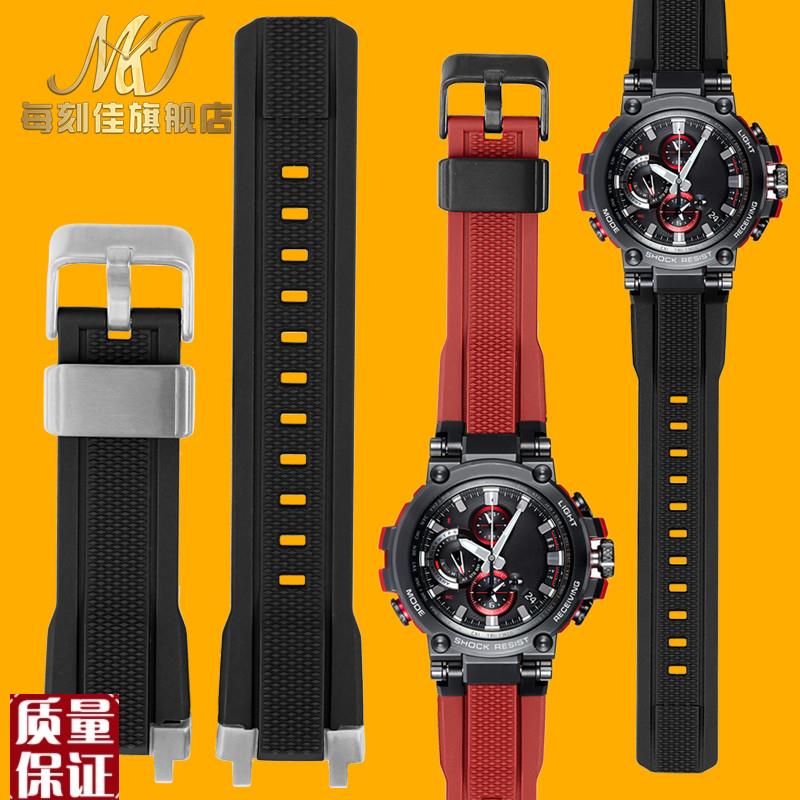 适配G-SHOCK卡西欧手表不锈钢表带MTG-B1000/G1000胶带树脂配