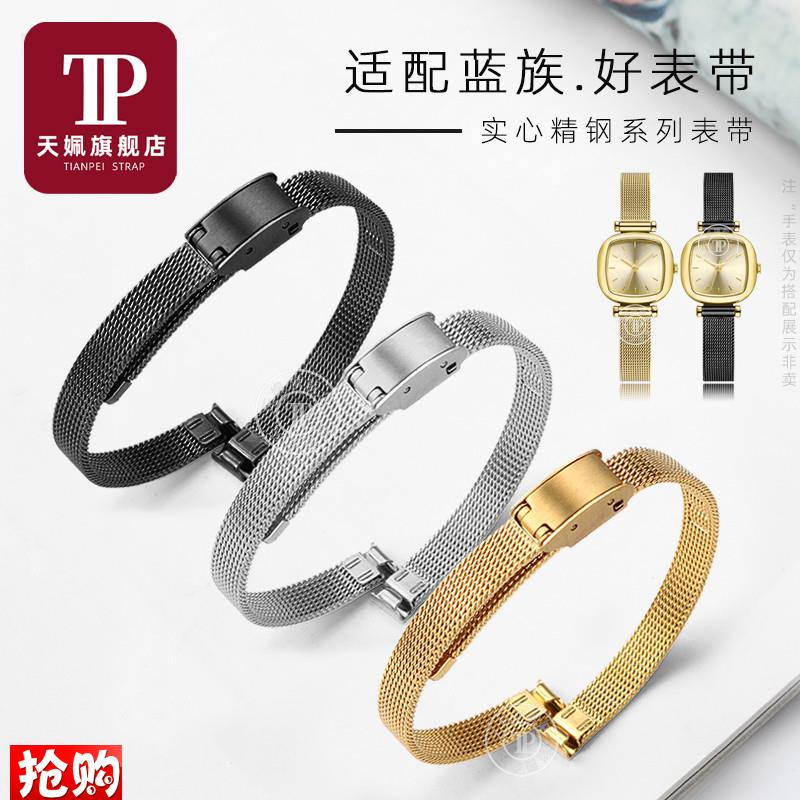 原装适用蓝族LANZOOM表带黑金小方糖表带米兰精钢手表带INS女士表