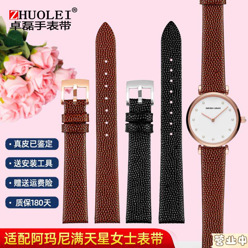 原装品质适配阿玛尼满天星真皮表带女AR11270黑11387198919909042