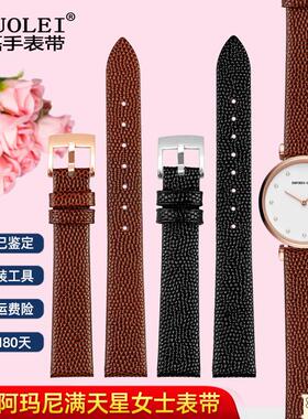 原装品质适配阿玛尼满天星真皮表带女AR11270黑11387198919909042