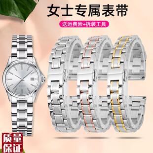 适配卡西欧c手表带LTP 1391D女士小号表链精钢表 V007V003LTP