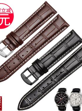 真皮手表带代用卡西欧MTP-130313B75LTP-V007L-7E1男士牛皮表