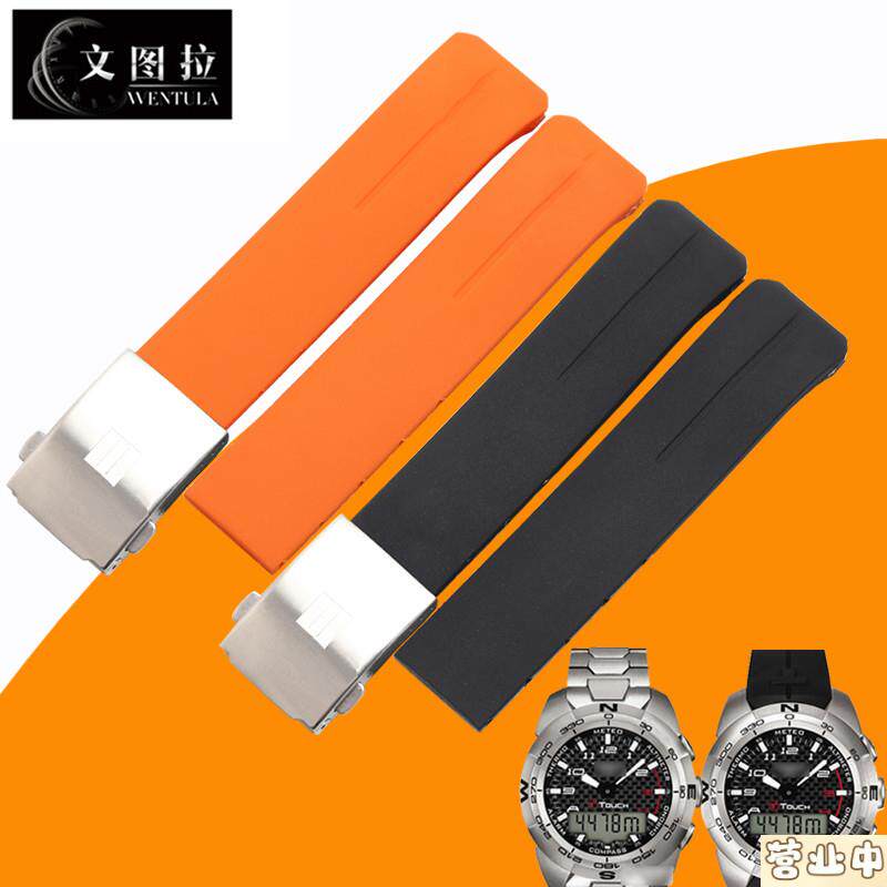 原装品质表带代用T013天梭腾智z353T-TouchT047T33硅胶橡胶表带