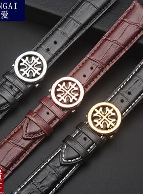 适配百达翡丽手表带鹦鹉螺真皮pp蝴蝶C扣男2021mm牛皮表链5711配