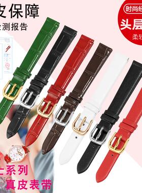 通用女士b纤细小尺寸真皮手表带681012mm黑红白色女款手表配