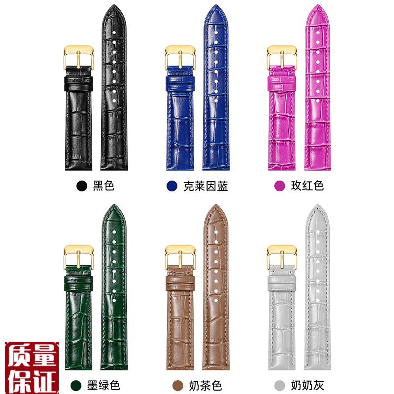 男士女款真皮手表带手表配件牛皮表链橙灰绿红奶茶色12 14 1618m