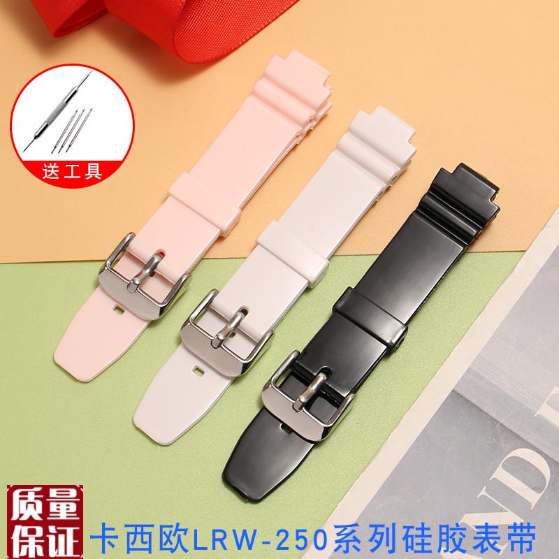适配卡西欧手表带LRW-250 LX-500H系列女款白粉色硅胶表带12m