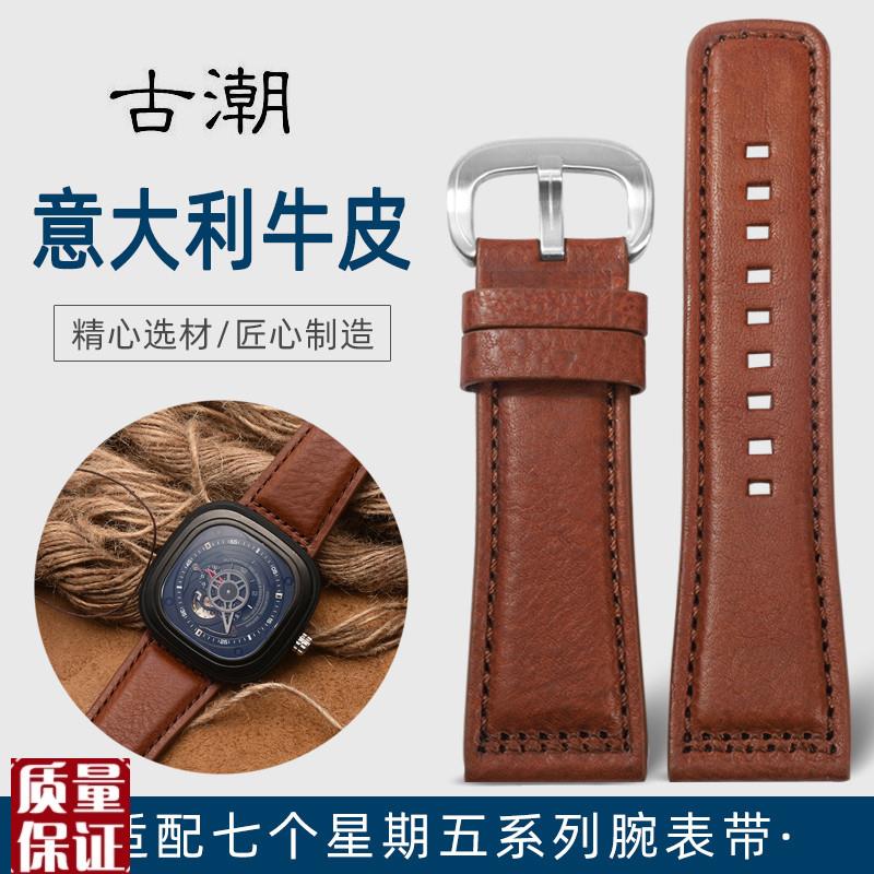 适配七个星期五手表带SevenfridayS2/P3/NM2意大利牛皮男表带28m