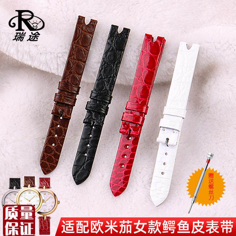 适配欧米茄OMEGA蝶飞表带女款424.1I3/18真皮表带凹口鳄鱼皮表