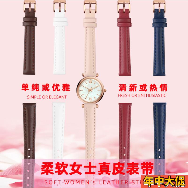 适配原装女款真皮手表带fossil化石芙丽卡西欧DW飞亚达唯路时牛皮