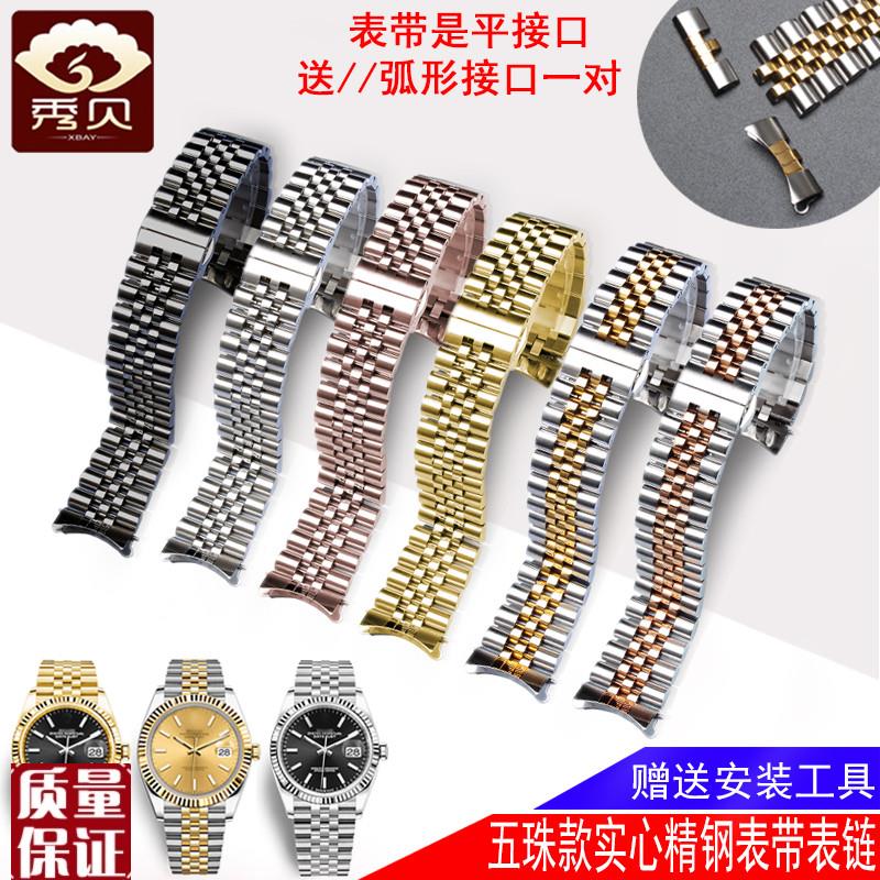 五铢精钢表带男女钢带不u锈钢蝴蝶扣金属表链适配天梭精工卡西