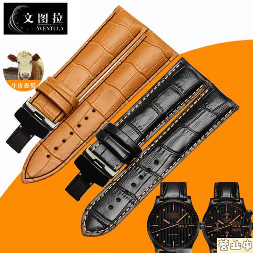 原装品质表带代用美度舵手M005430AM005614A专用表带手表带M005男