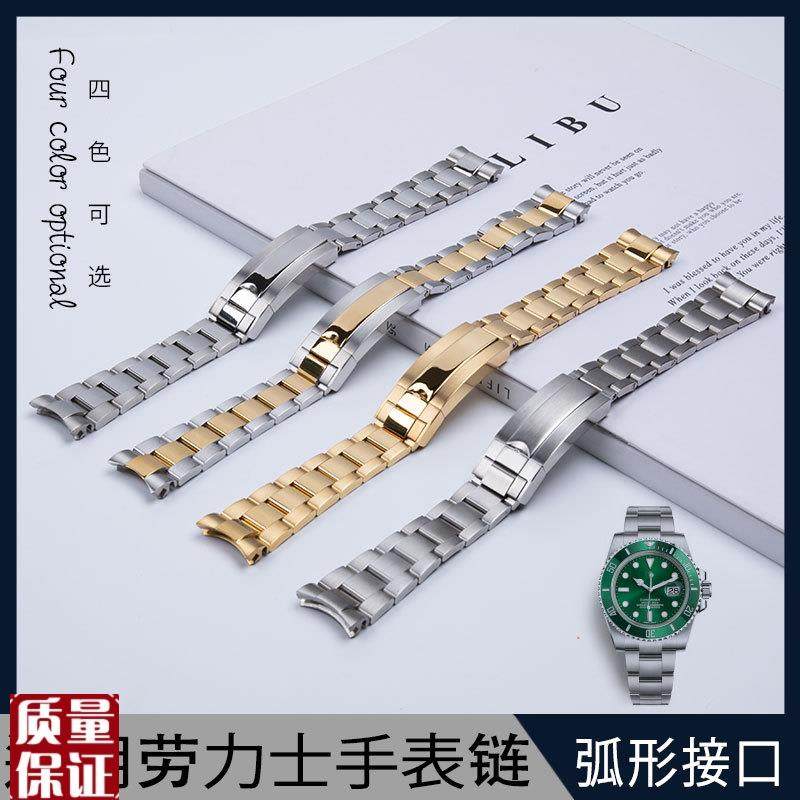 代用劳力士精钢手表带黑绿水鬼潜航者型原装M款不锈钢表链配件20m