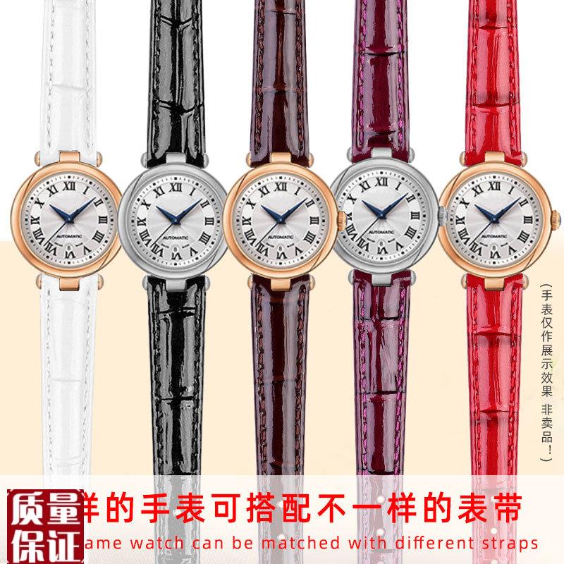 适配1853天梭TISSOT嘉丽小美人T126真皮TK126010A手表表带凹口女1