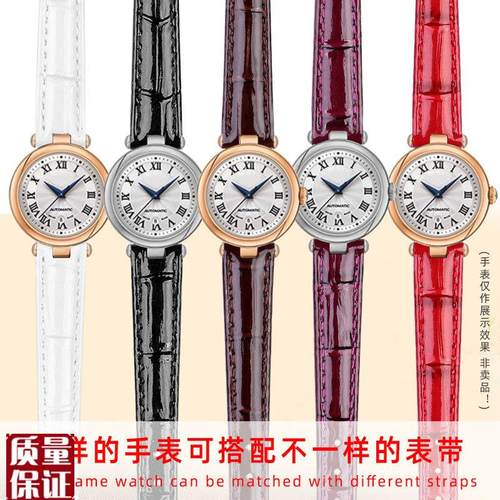 适配1853天梭TISSOT嘉丽小美人T126真皮TK126010A手表表带凹口女1