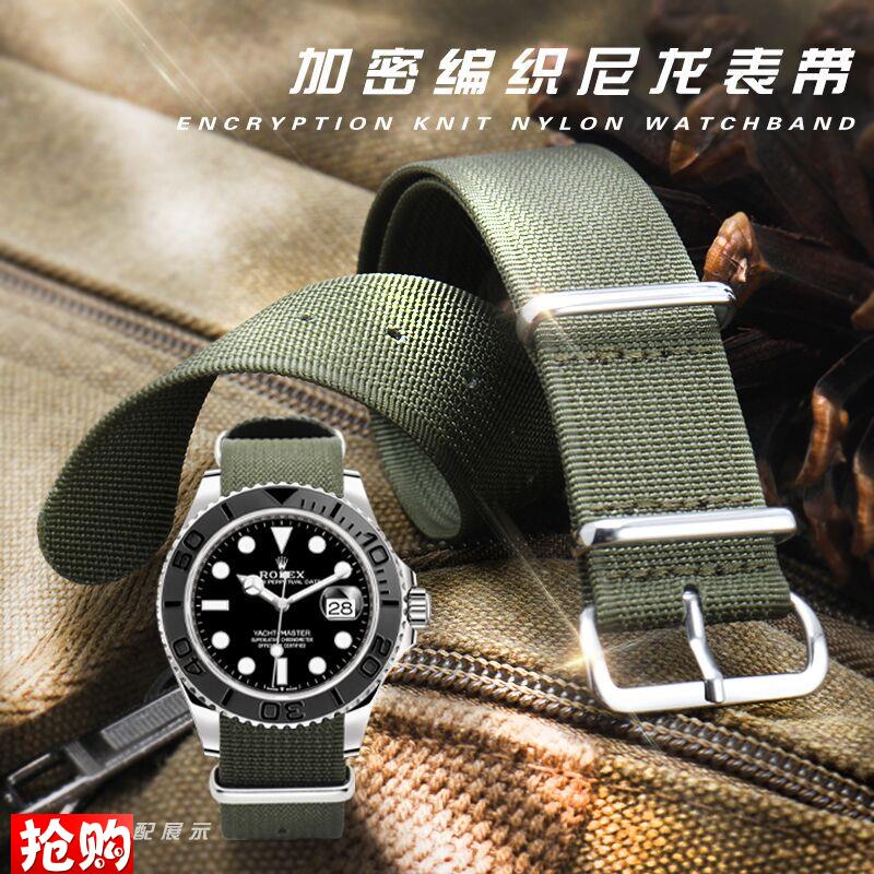原装适用劳力士水鬼精工AGT新款NATOG10加密尼龙飞行员表带2022mm