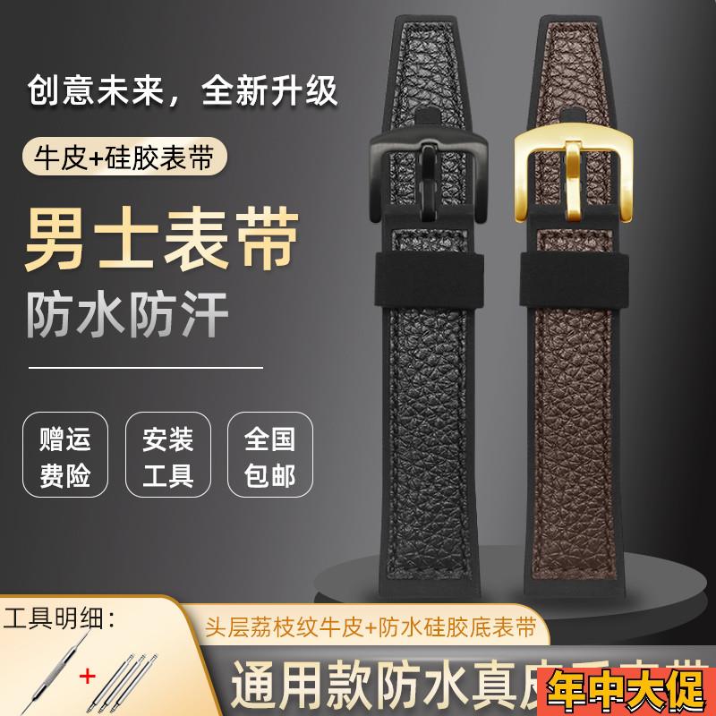 适配原装fossil化石BQ2364236524732472FS465646825586表带22mm