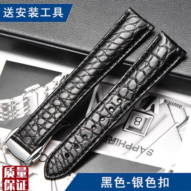 鳄鱼皮表带男20mm适配欧米茄OMEGA蝶飞超霸海马30Y0真皮表带通