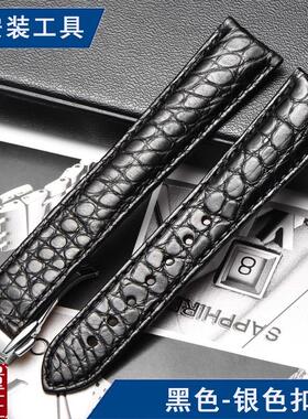 鳄鱼皮表带男20mm适配欧米茄OMEGA蝶飞超霸海马30Y0真皮表带通