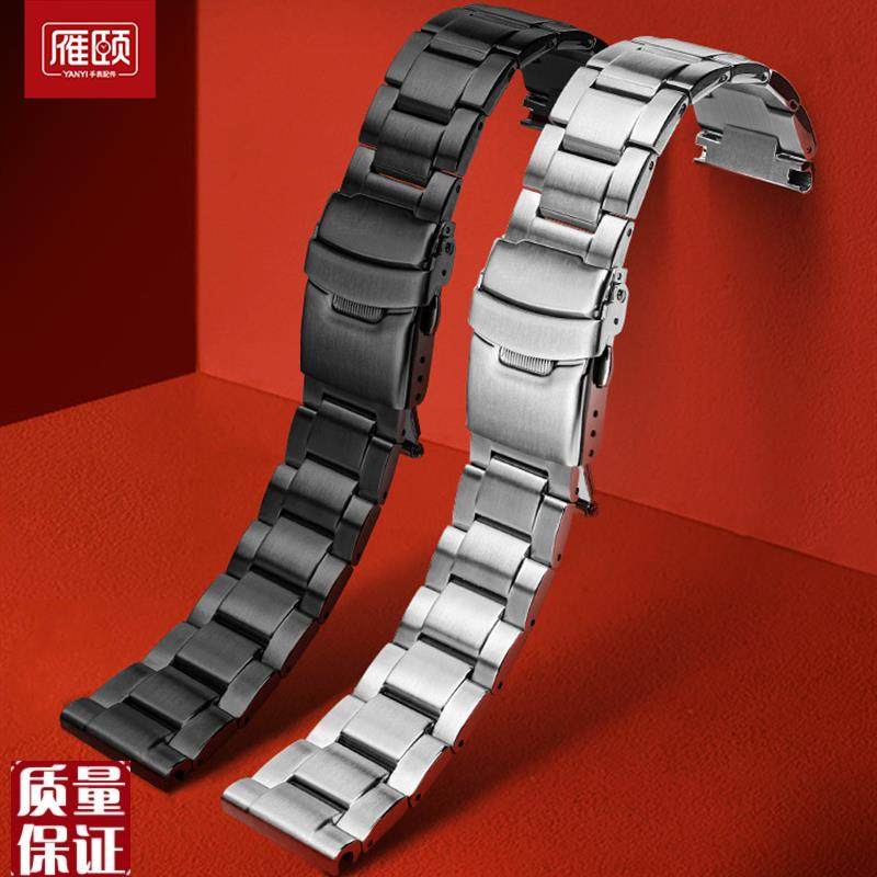 不锈钢表带适配seiko精工5号鲍鱼罐E头系列22mm男士表链配件折叠