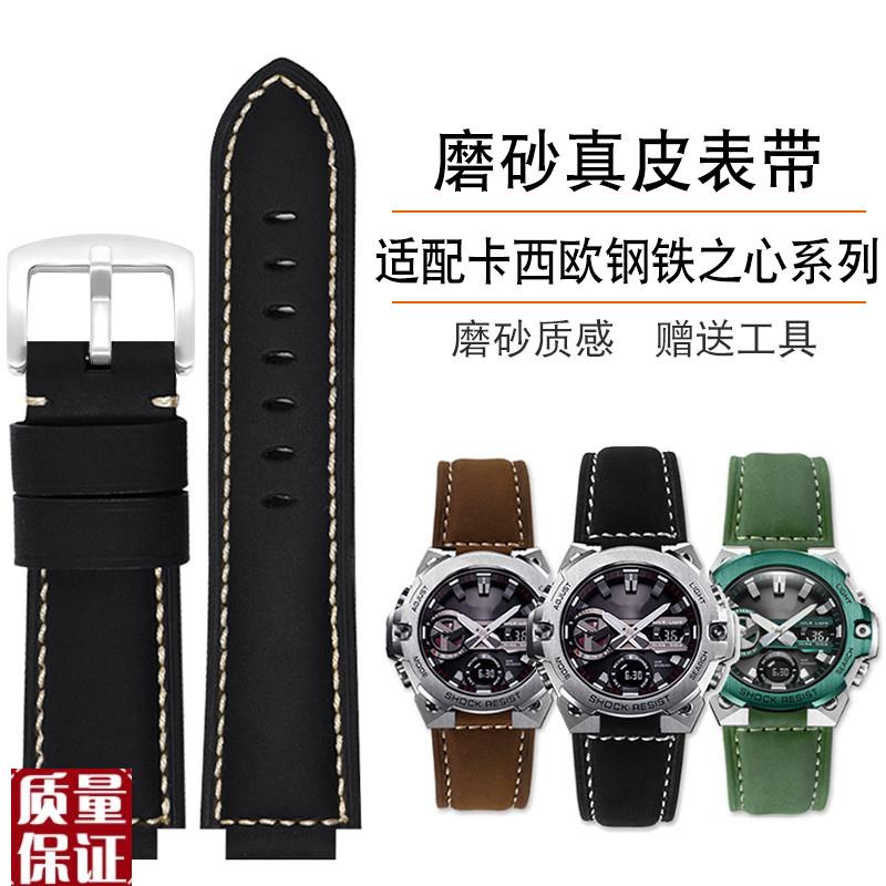 真皮手表带男适配G-SHOCK卡西欧GST-B400 200 GA-900 GM-110磨