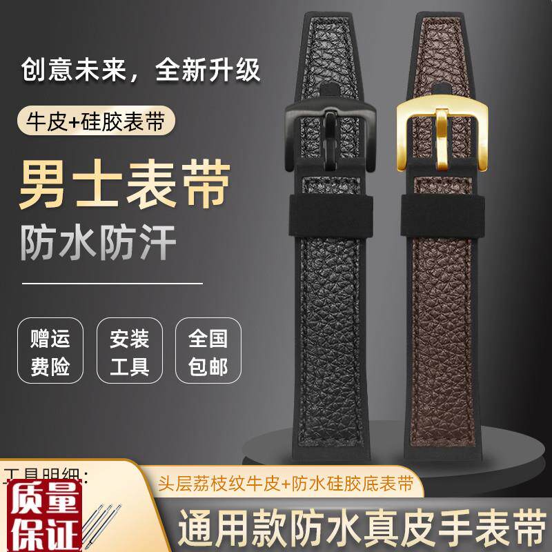 适配fossil化石BQ2m364236524732472FS465646825586表带22m