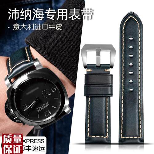 适用沛纳海表f带真皮男油蜡皮Panerai复古牛皮手表带配件24mm26m