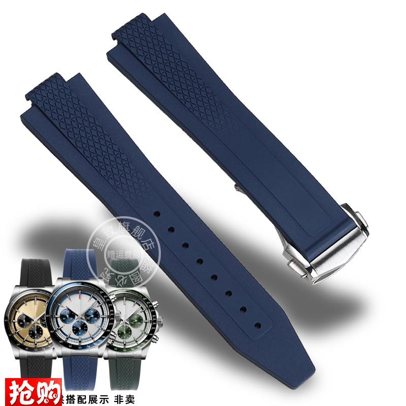 原装适用浪琴康卡斯悦动运动系列新款氟橡胶表带L3.835男款手表链