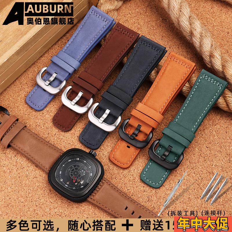 适配原装七个星期五手表带SF-S1/2/3M1/2/3P1/2/3磨砂牛皮带28mm