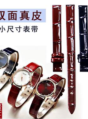 代用宝舵99080超薄真皮表带艾诺L7206雷迈611P1古尊90979116