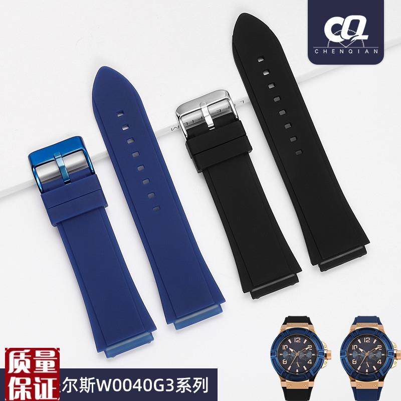 适配GUESS盖尔斯表带男W0040G3W0247IG3W0040G7专用款硅胶手表