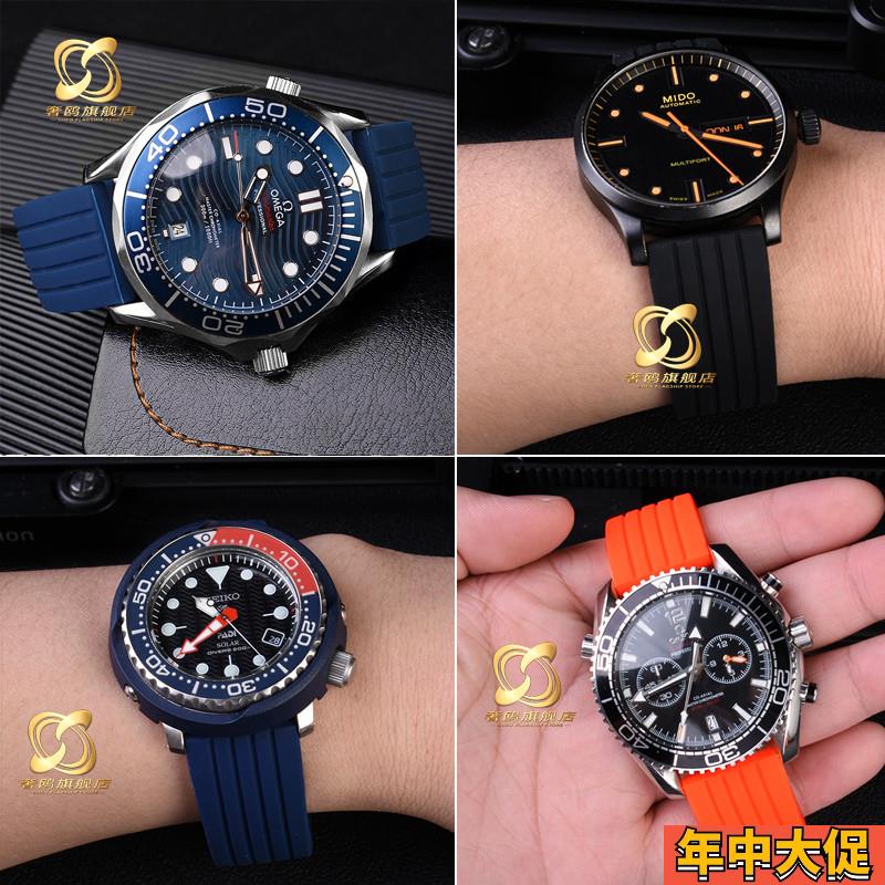 通用柔软硅胶橡胶带男防水防汗蝴蝶扣手表带男女2022m.m运动配件