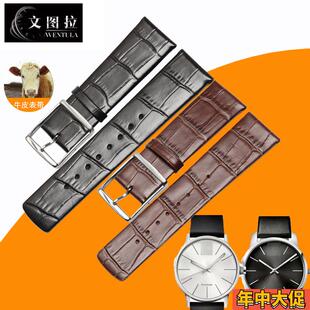 文图拉CK真皮表带K76211/K77411/k7627H1/K2G211/K2G235手表带