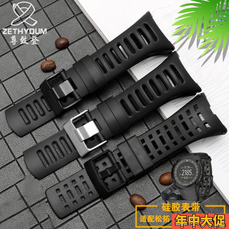 适配原装松拓SUUNTO拓野AMBIT系列1/2/3代户外表带颂拓硅胶橡胶手