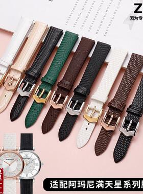 适配阿玛尼女款手表带满天星AR11244/1926/1L925AR11399小绿表1