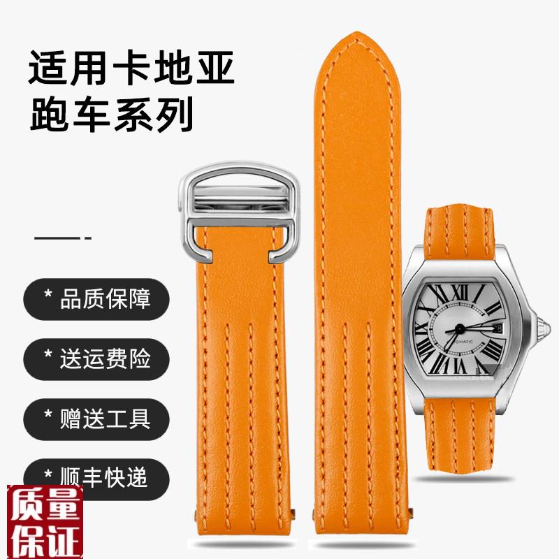 专用表带适配卡地亚Roadsrter跑车系列W6206018真皮手表带男士19m