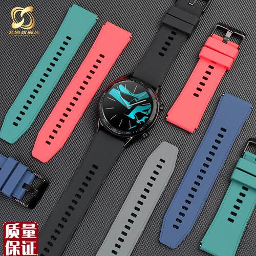 适用华为gt1/GT2pro表带watch硅胶表带荣耀Mmagic防水手表带22m