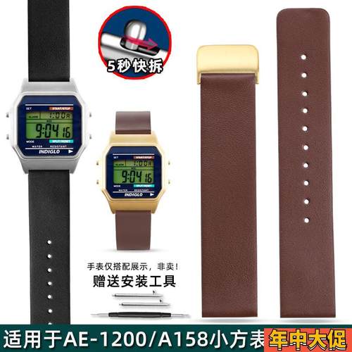 金予真皮手表带卡西欧AE-1200WH/1300A1O58/159牛皮表链男