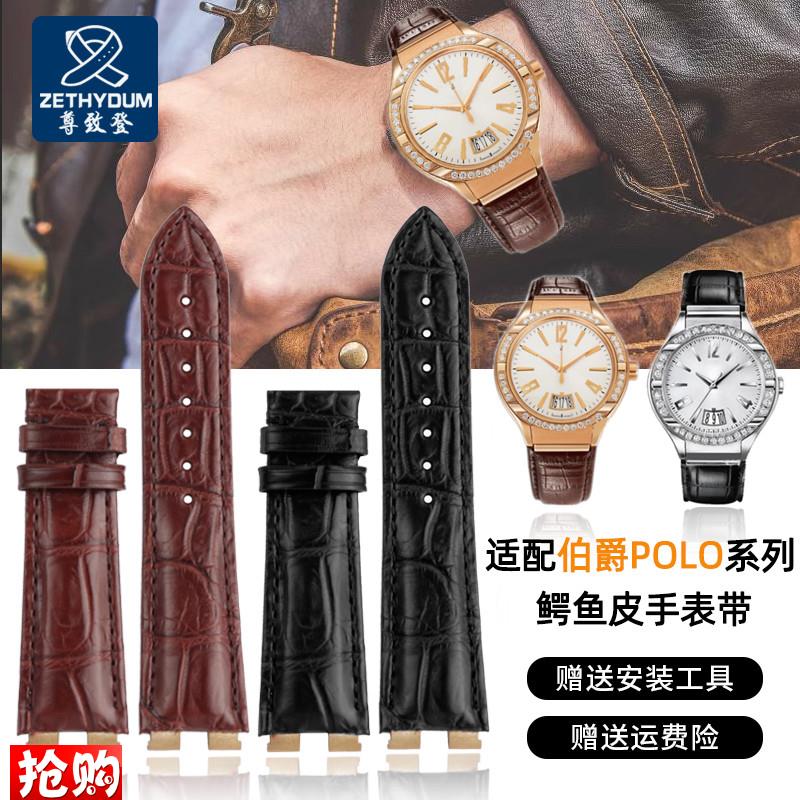 原装适用伯爵PIAGETPOLO系列G0A31159鳄鱼皮手表带真皮男21mm钢头