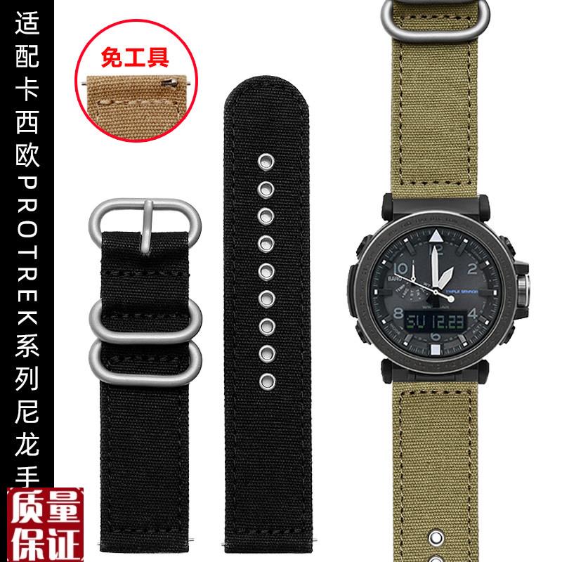 适配卡西欧PROTREK系列pPRG-600Y/650PRW-6600Y5497软尼龙手表
