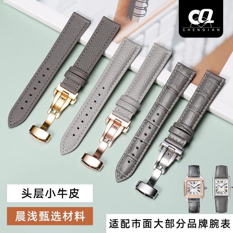 原装适用蝴蝶扣真皮表带欧米茄萧邦伯爵卡地亚伦敦坦克灰色手表带