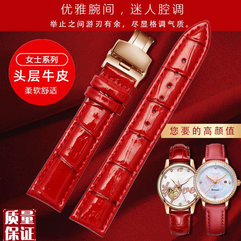 真皮表带适配浪琴天n王dw邦顿蝴蝶扣红色手表带141618m