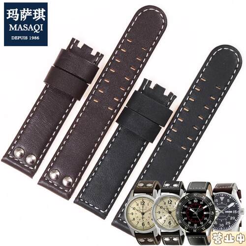 原装品质适配Hamilton表带H760250卡其/航空/野战汉米尔顿手工真