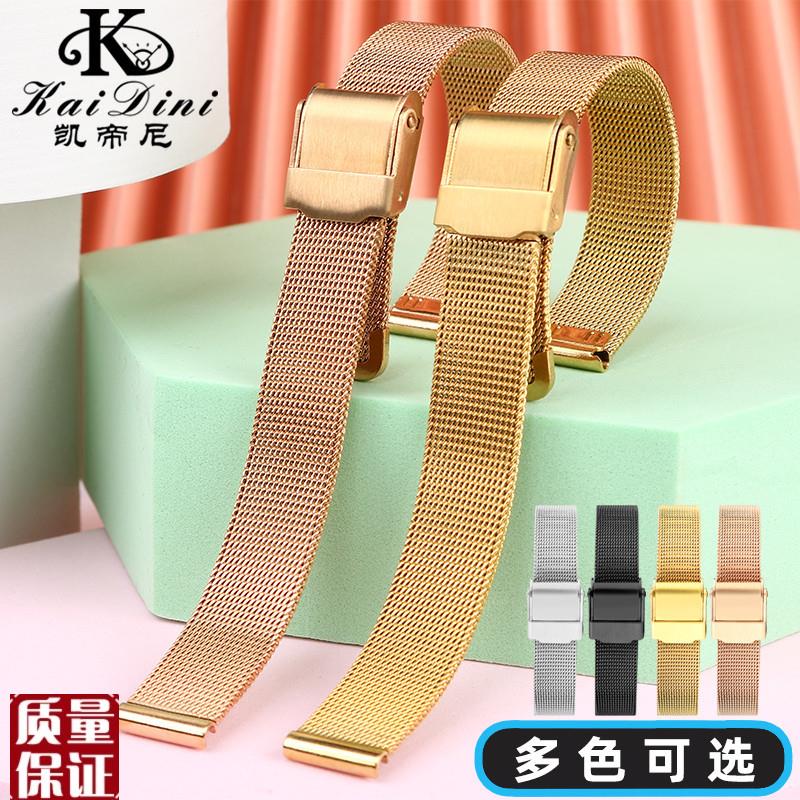 適用天王 羅西尼 Victoria.Hyde表帶ADEXE鋼帶 DW不銹鋼米蘭網(wǎng)