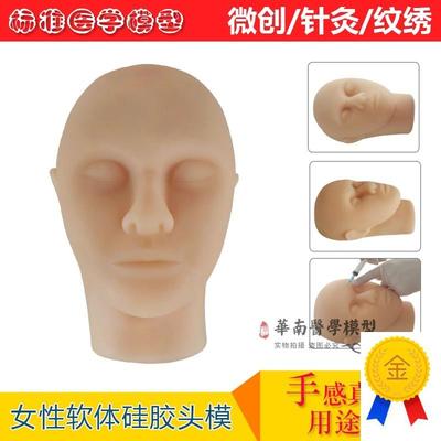 扎针包针灸便携工具包学习模型初学自学经络仿T真皮肤练习包入门