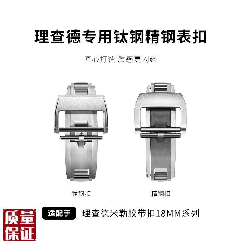 适配理查德米勒米尔钛钢精钢表扣RM11-03M65-01011M4V7035-02合