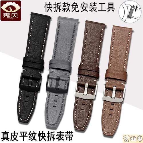 原装品质适配华为gt3手表带针扣gt2真皮watch3pro智能手表gt1表链