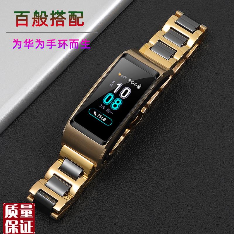适配华为B5手环表带精钢间陶瓷B6运动时尚款钢带B3B2智能手表腕