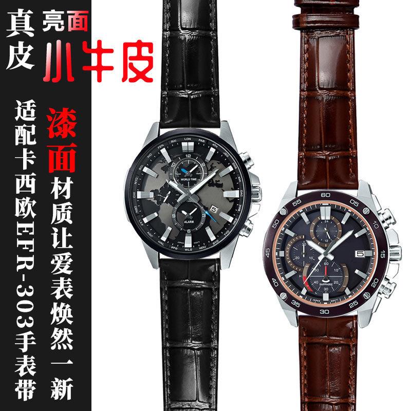 亮面真皮手表带适配卡西欧EFR-t303L/303DEQB-501EFS-S500表链2