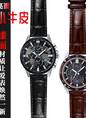 亮面真皮手表带适配卡西欧EFR-t303L/303DEQB-501EFS-S500表链2